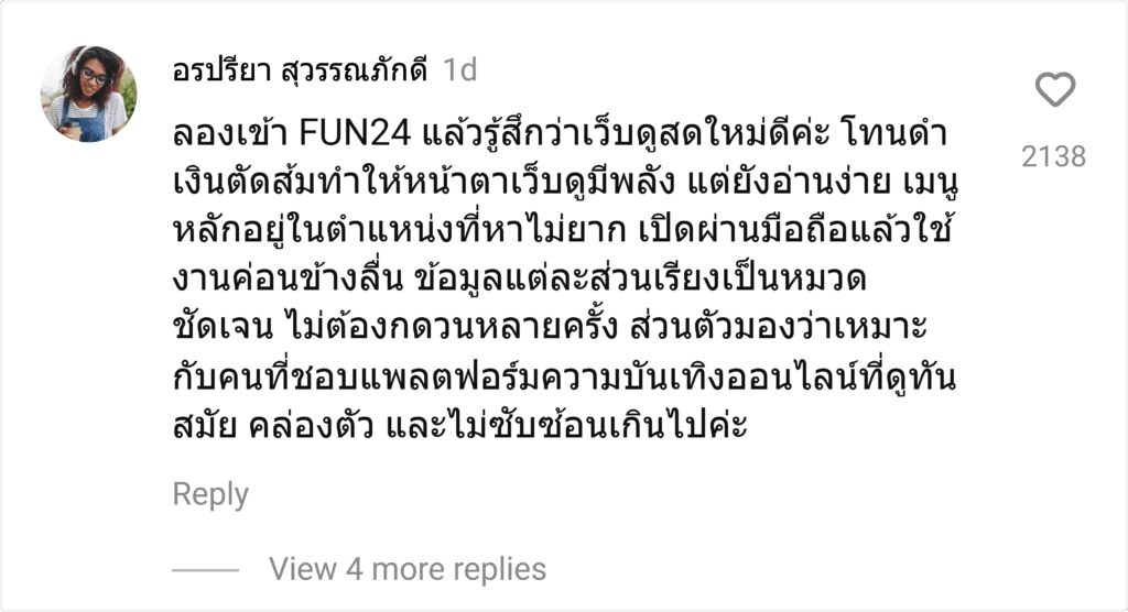 FUN24