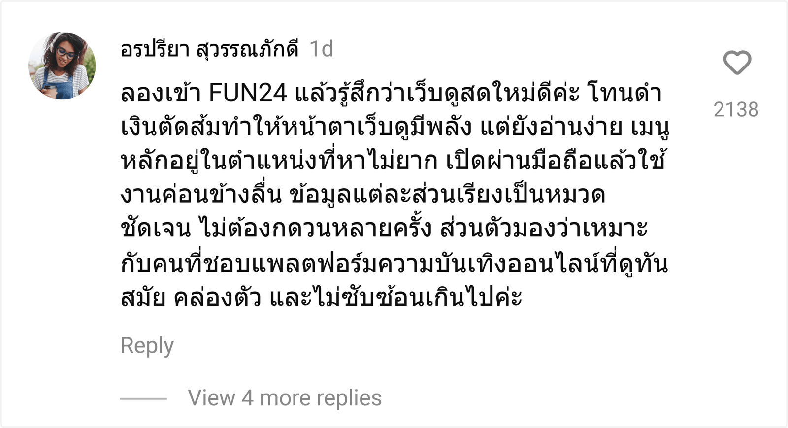 FUN24