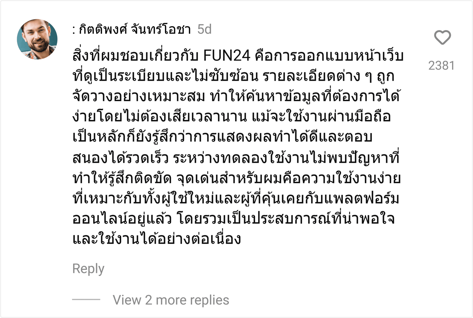 FUN24