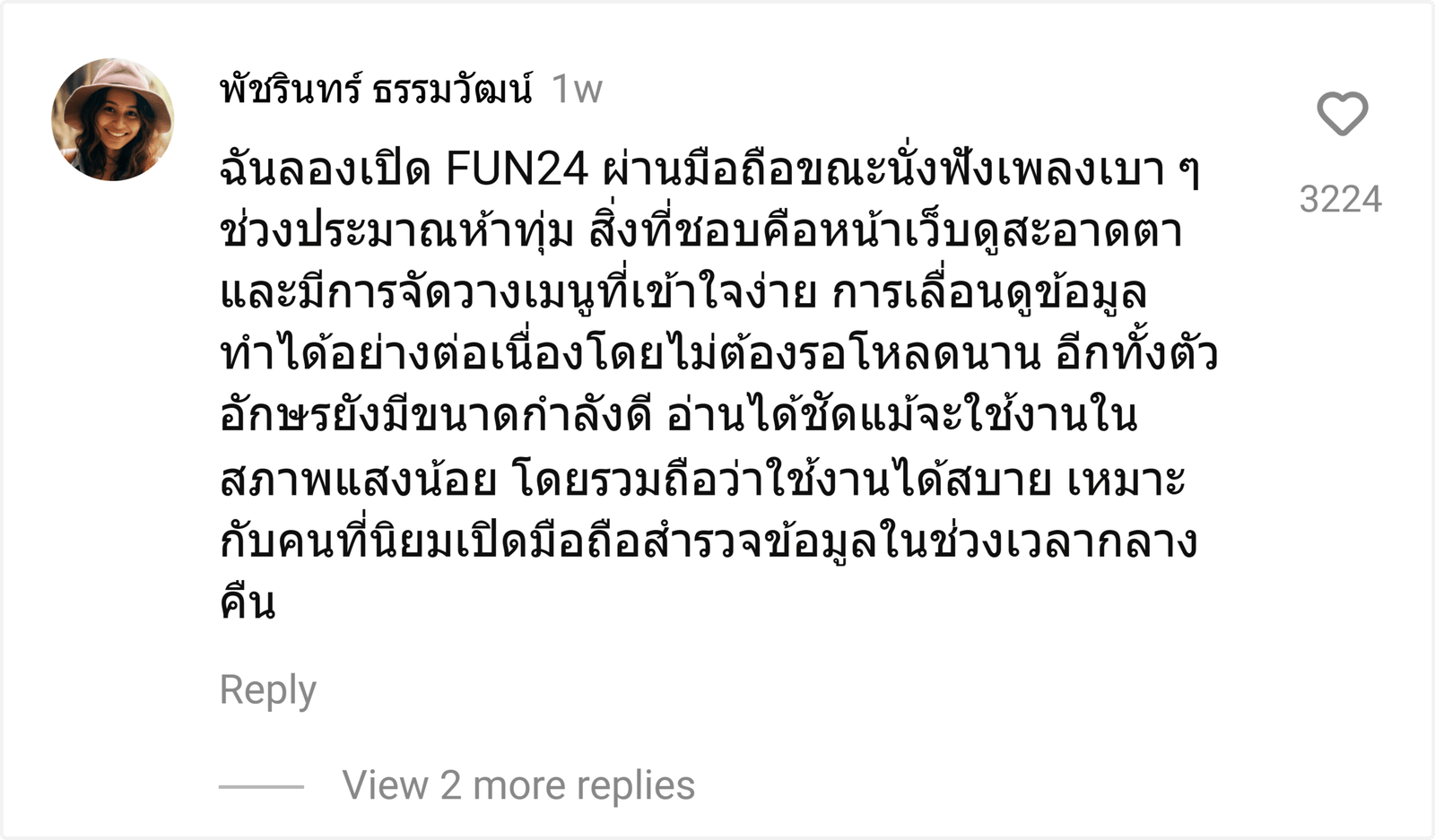 FUN24
