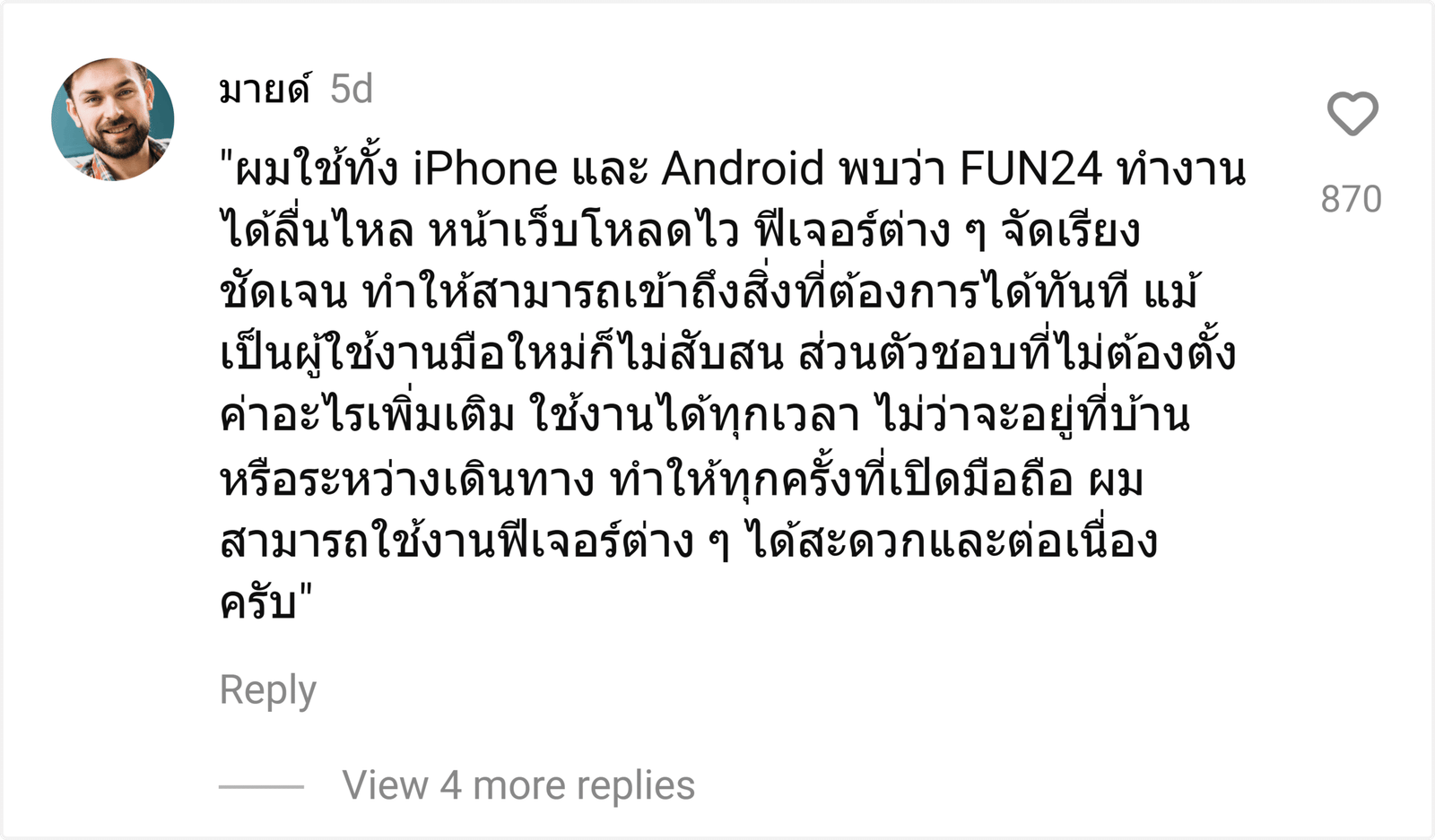 FUN24
