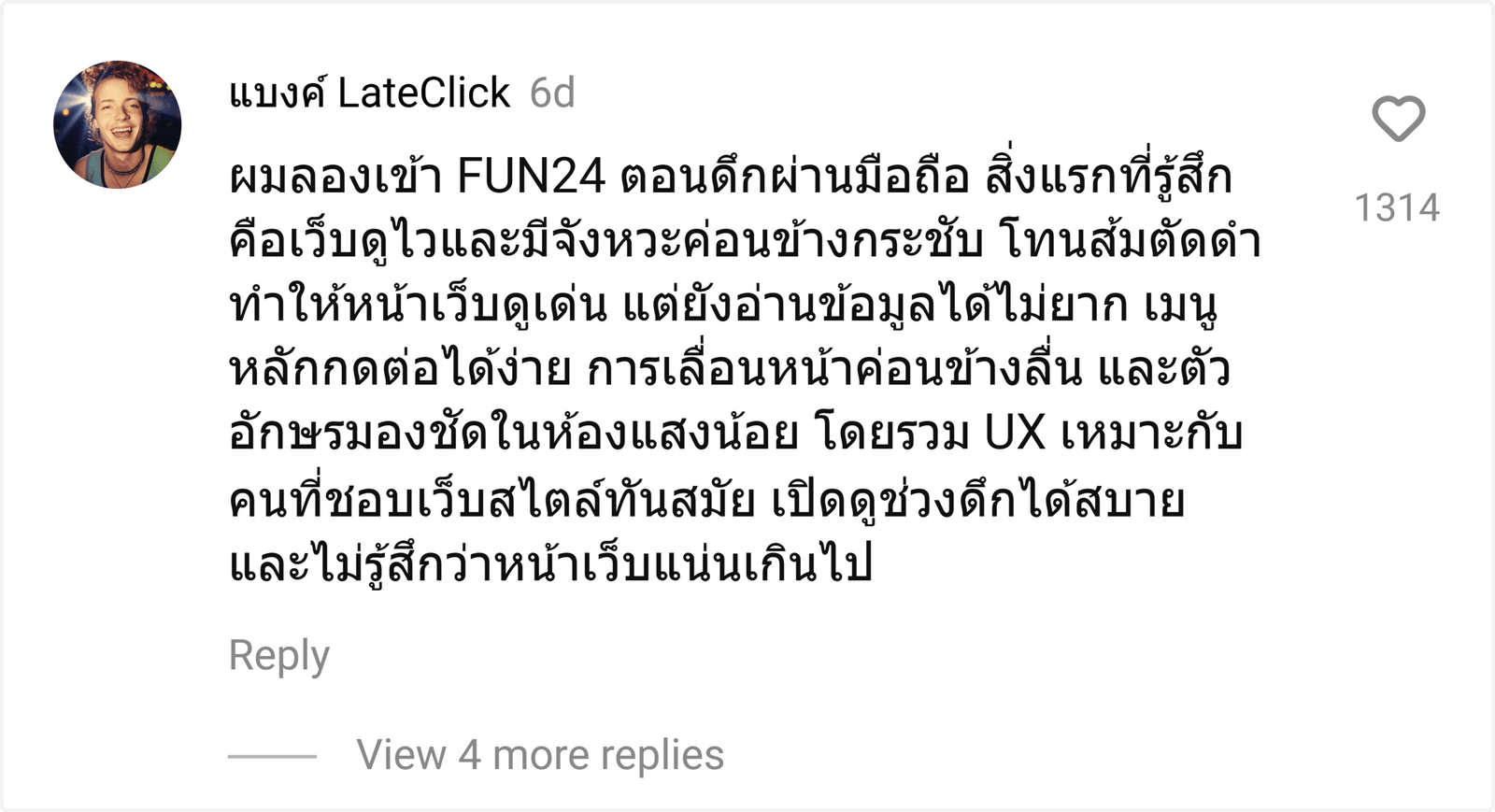 FUN24