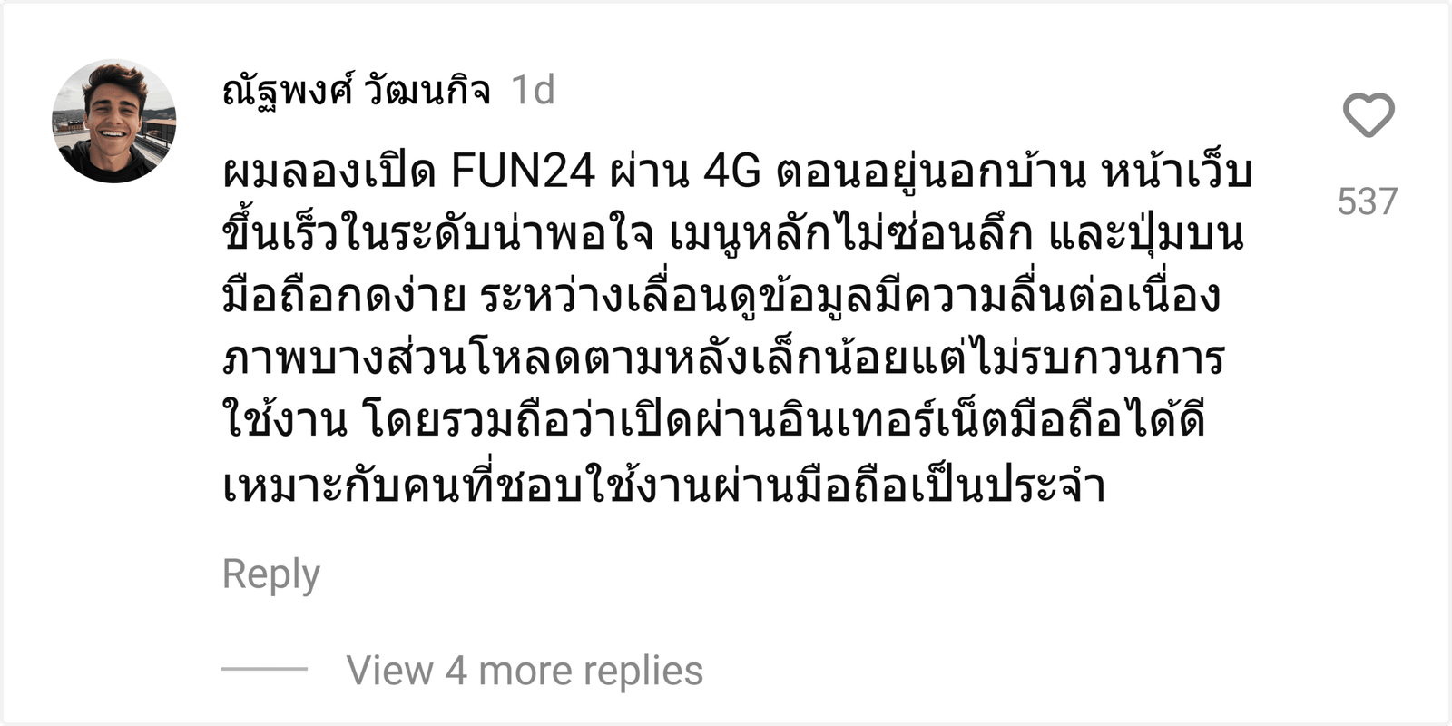 FUN24