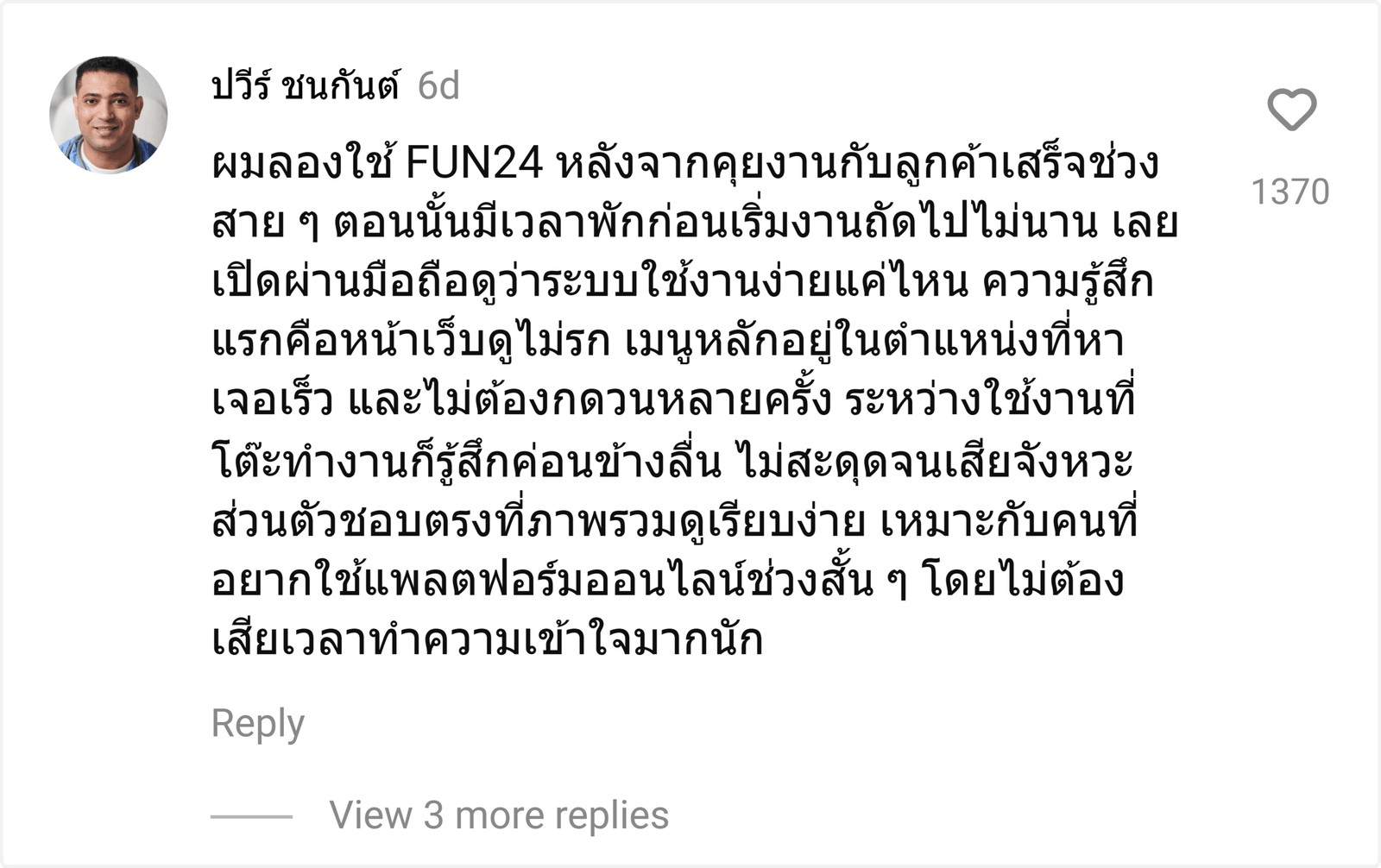 FUN24