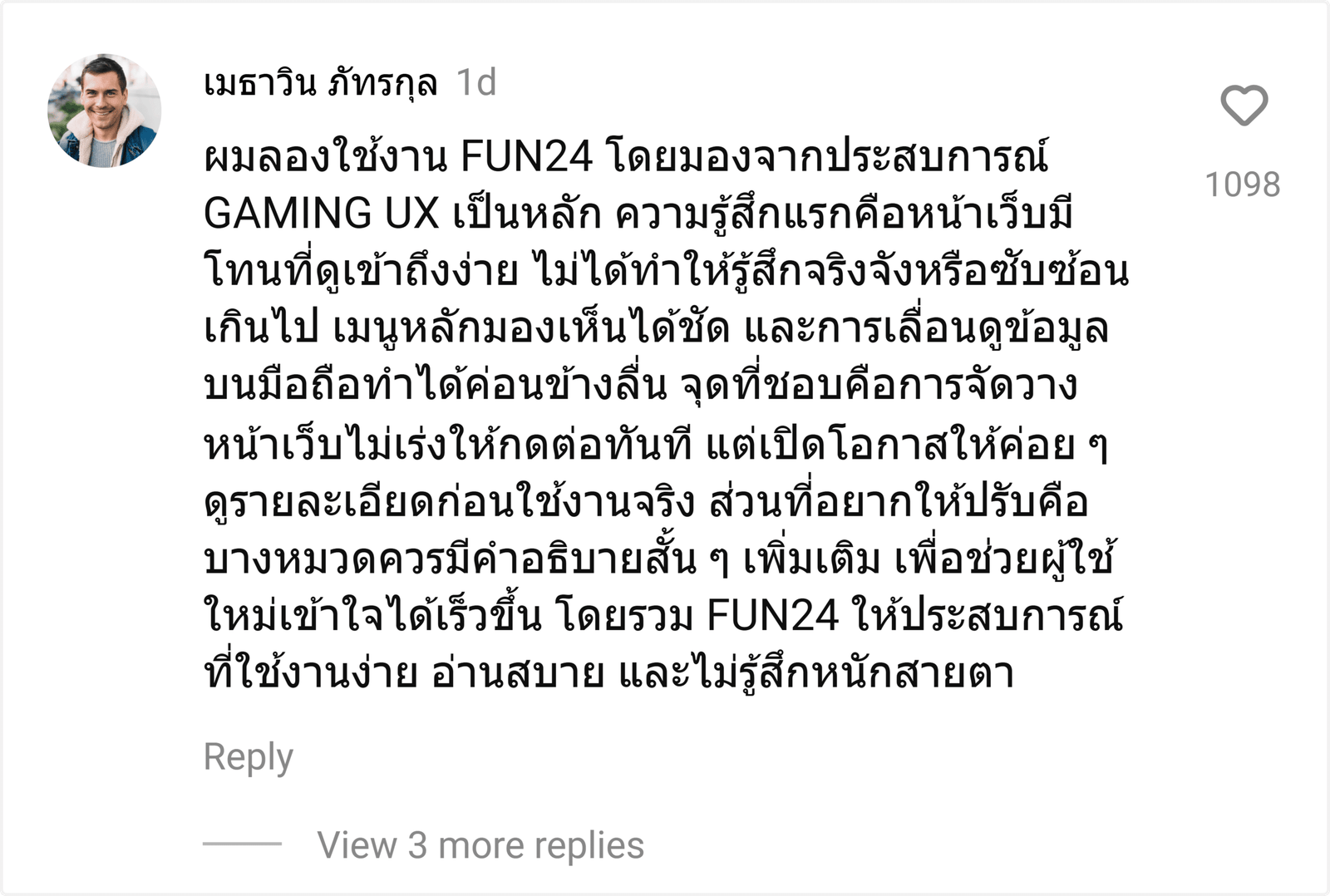 FUN24