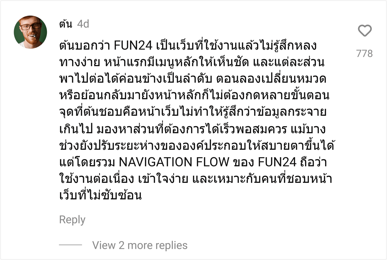 FUN24