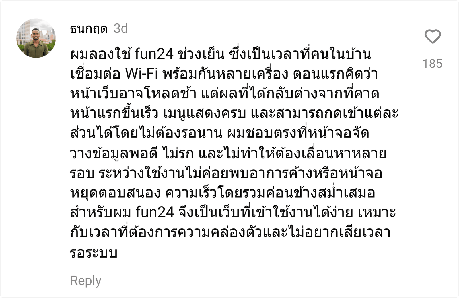 fun24