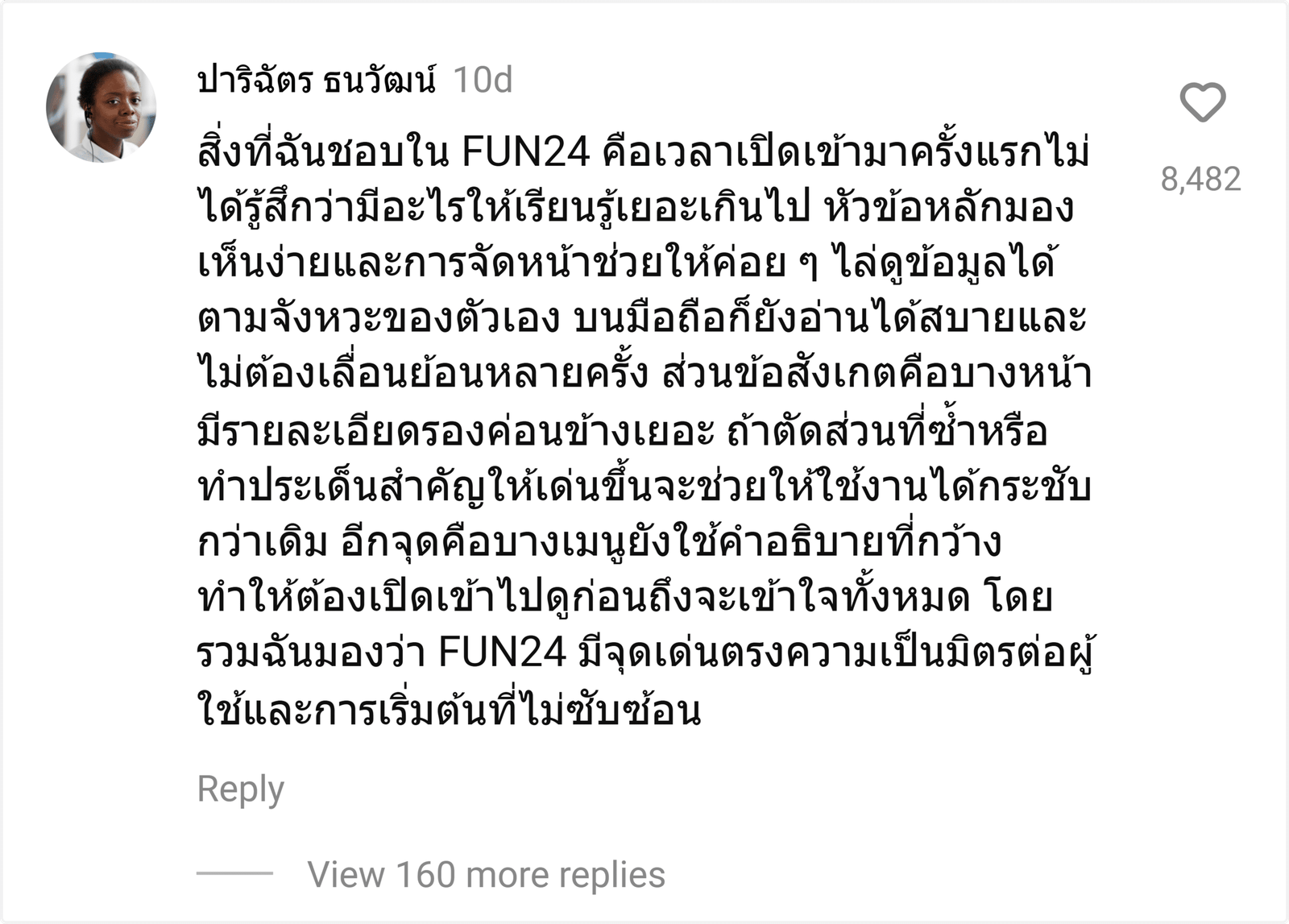 FUN24