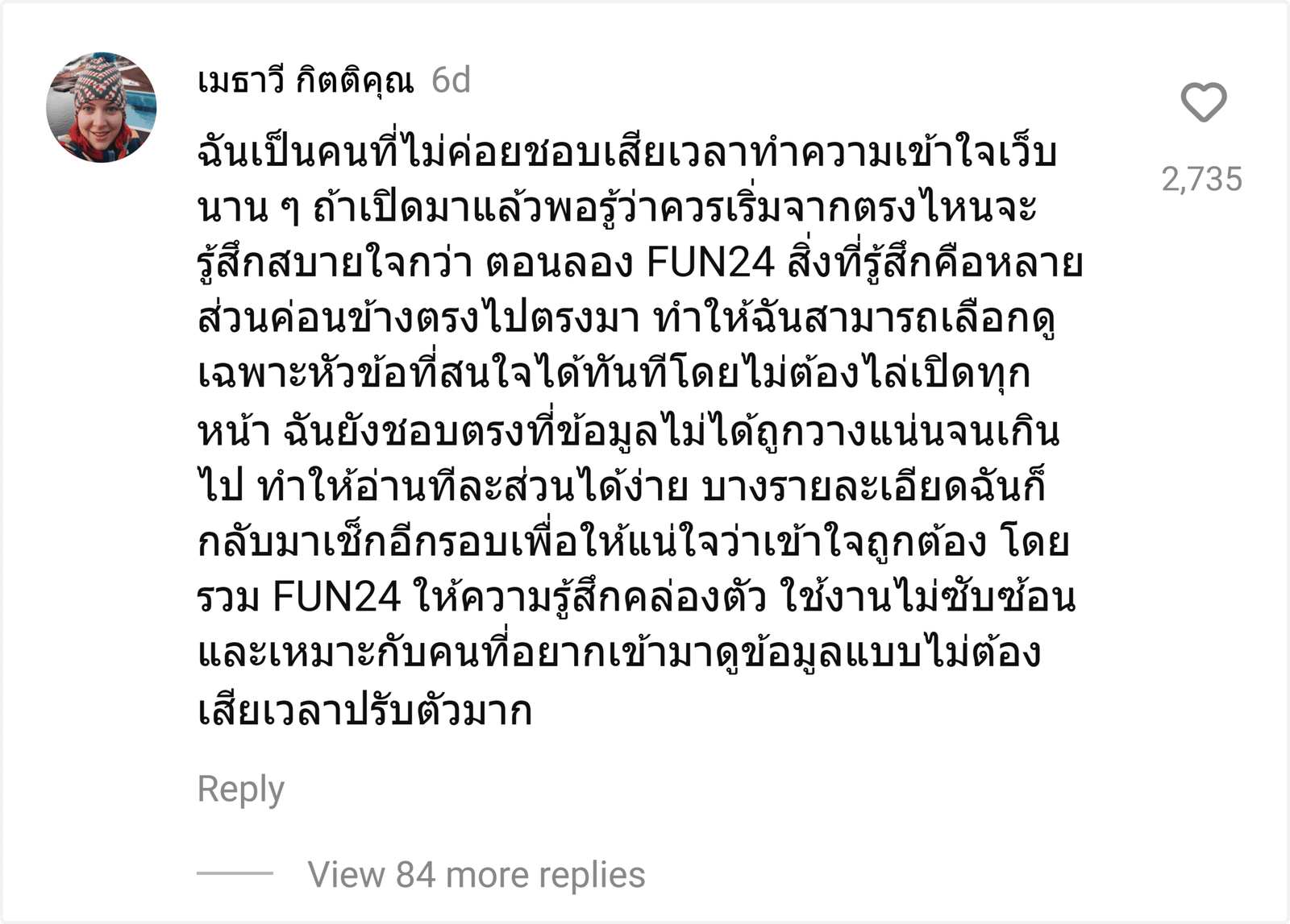 FUN24