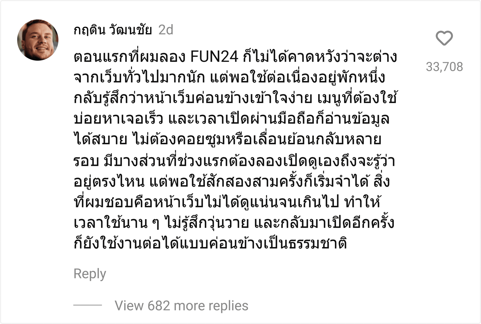 FUN24
