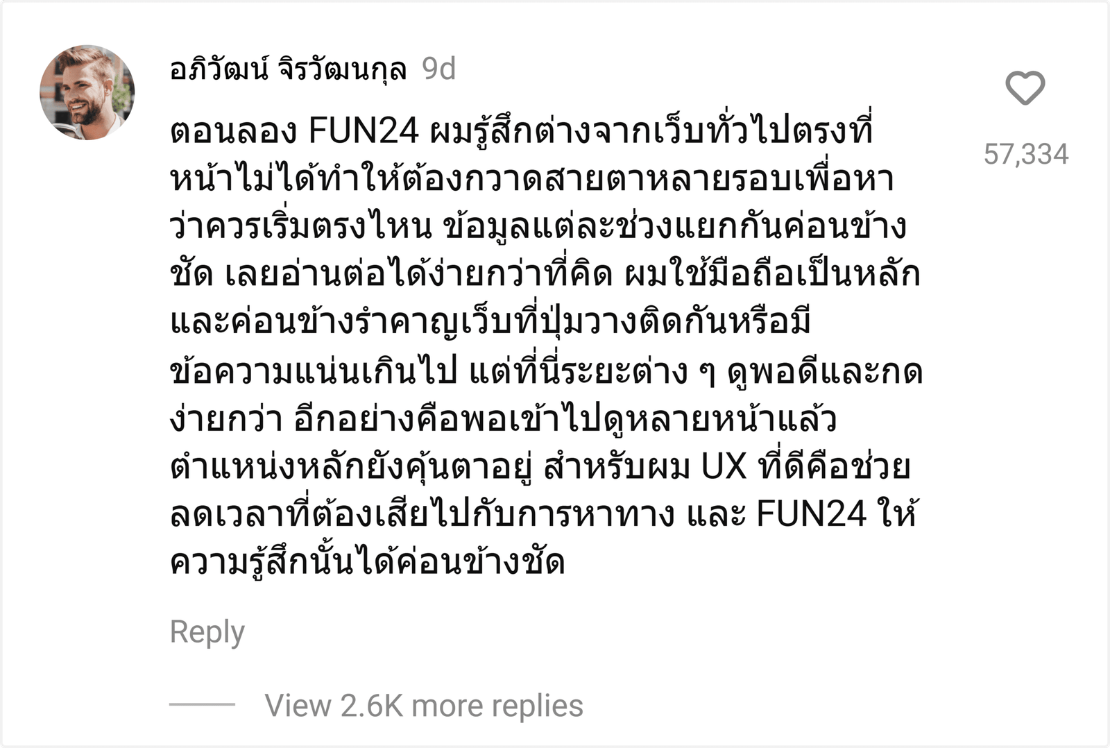 FUN24
